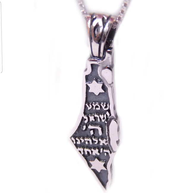 Silver Israel Shema Yisrael Necklace